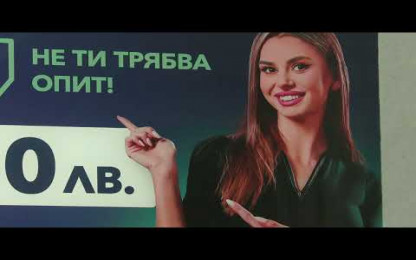 ТАХОМА / ГЕНА - ИВАН МИЛЕВ